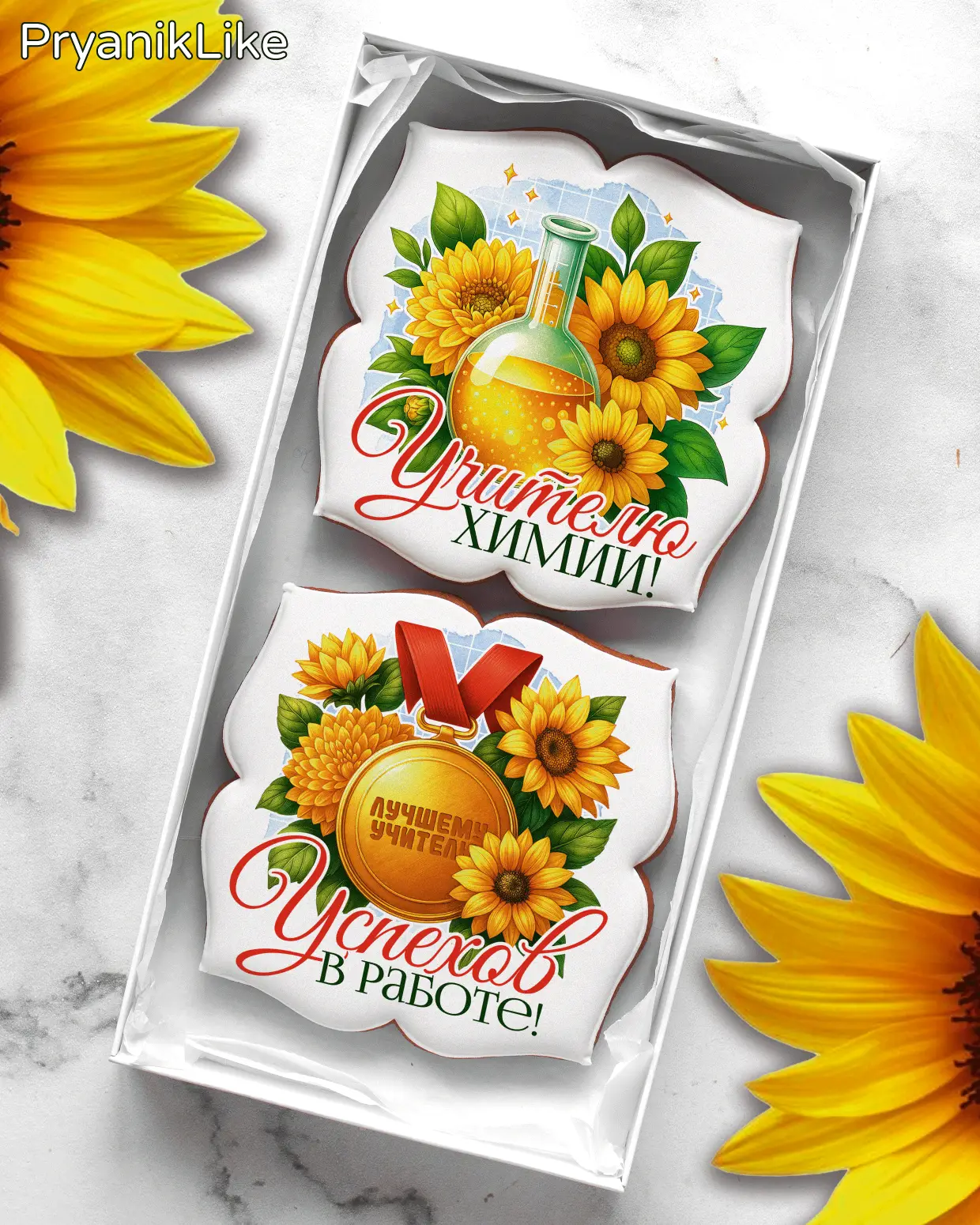 (2025) Наборы предметникам